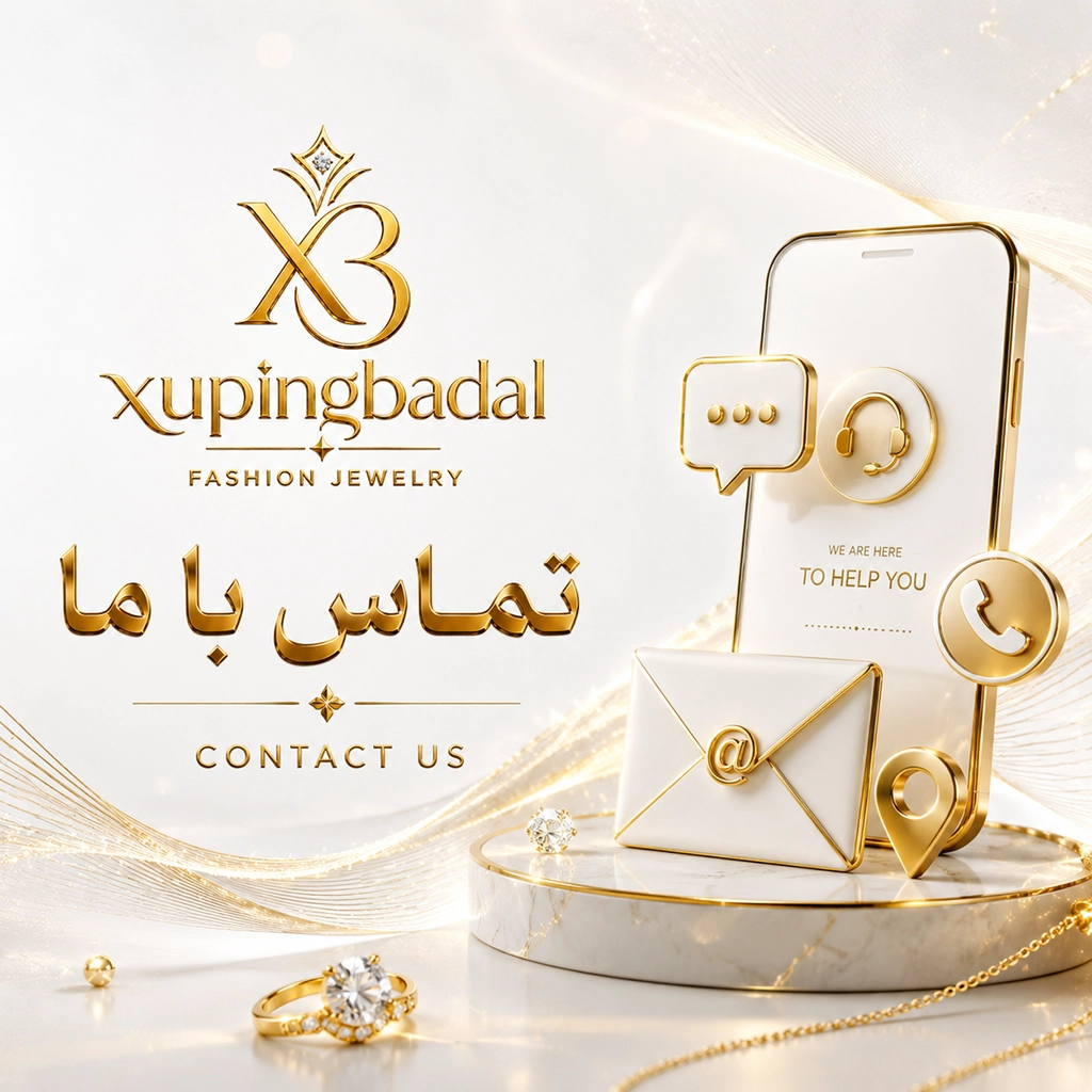 تصویر فروشگاه ژوپینگ بدل در گچساران